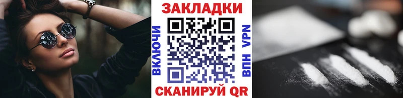 Виды наркотиков купить Жуков Псилоцибиновые грибы  БУТИРАТ  ГАШ  Марихуана  КОКАИН 