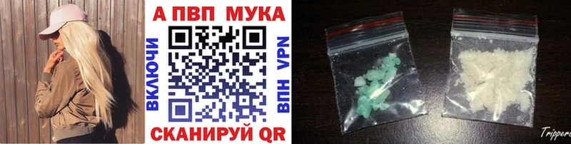 Alpha PVP СК  где можно купить наркотик  Жуков 