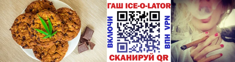 Еда ТГК марихуана  darknet наркотические препараты  Жуков 
