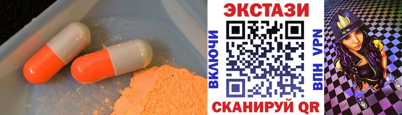 даркнет сайт  Жуков  ЭКСТАЗИ mix 