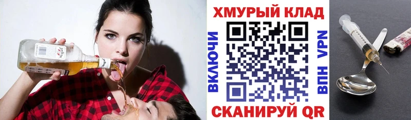 гидра ONION  Жуков  ГЕРОИН белый 