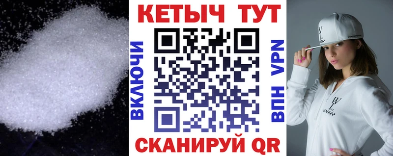 КЕТАМИН ketamine  купить наркоту  кракен ссылки  Жуков 