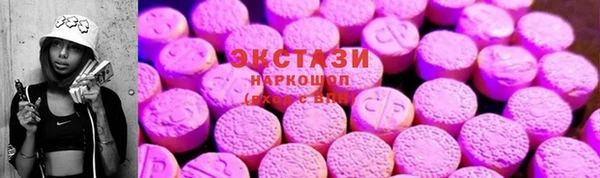 эйфоретик Волосово