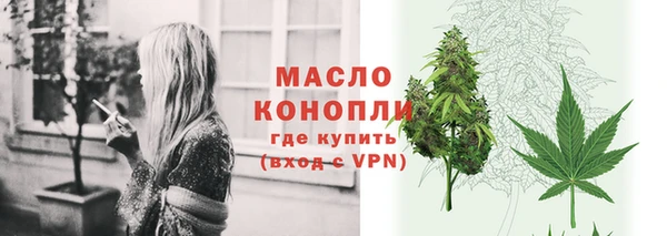 эйфоретик Волосово