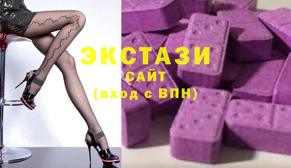 синтетический гашиш Ладушкин