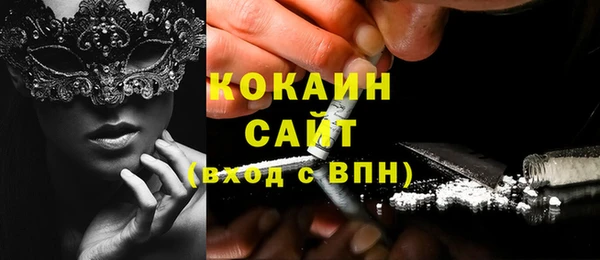 МДМА Верхний Тагил