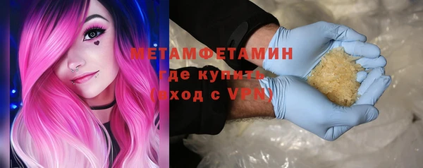 МДМА Верхний Тагил