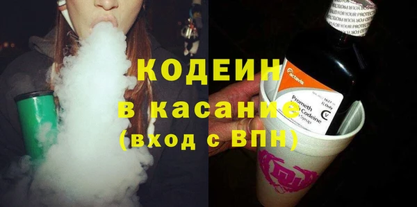 МДМА Верхний Тагил