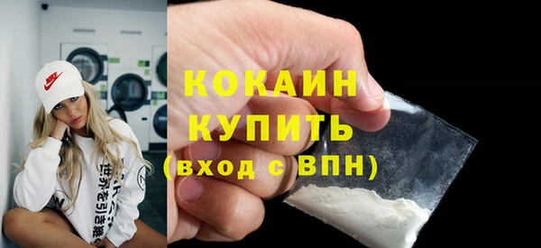 МДМА Верхний Тагил