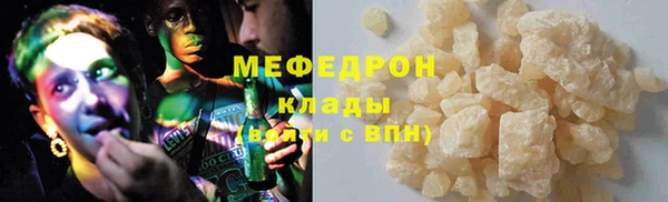 MDMA Лагань