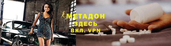 стафф Волоколамск