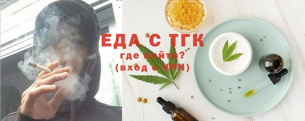 МДМА Верхний Тагил