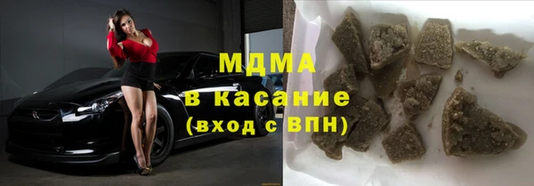 гидра Верея