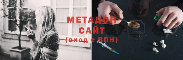 каннабис Каменногорск