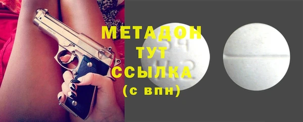 гидра Верея