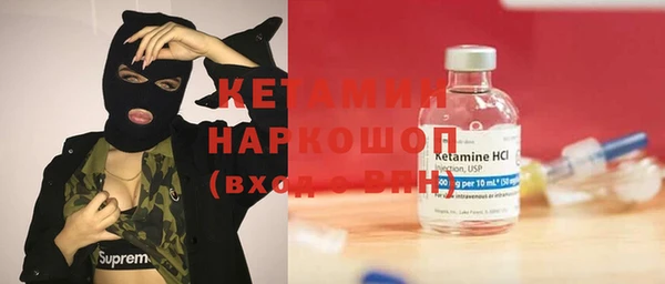 кокаин Верхнеуральск