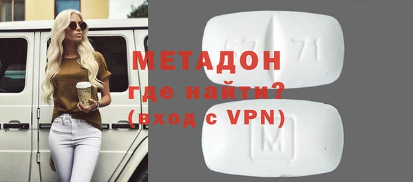МДМА Верхний Тагил