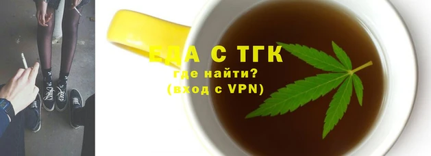 а пвп мука Лабытнанги
