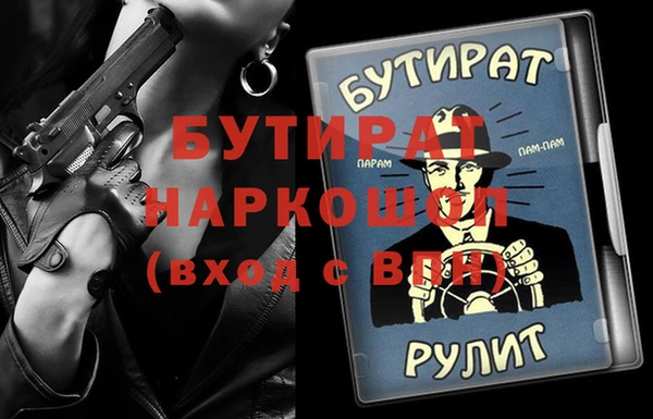 гидра Верея
