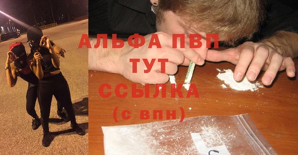 МДМА Верхний Тагил