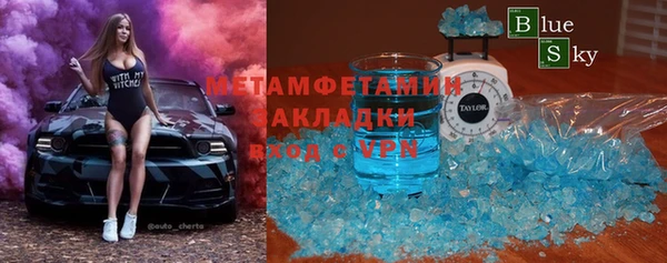 МДМА Верхний Тагил