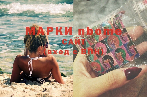 МДМА Верхний Тагил