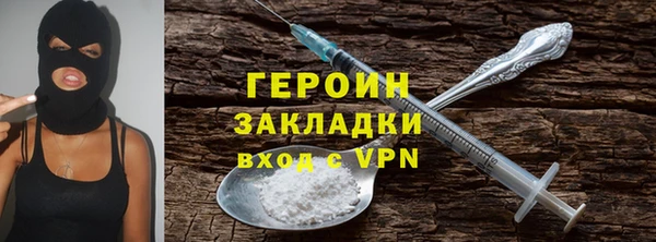 гидра Верея