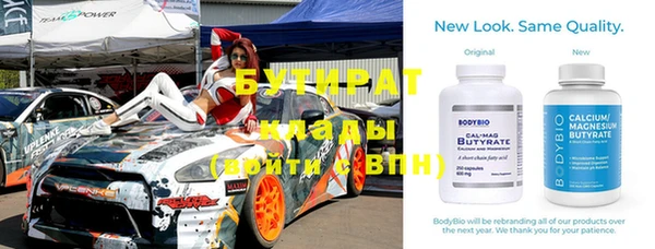кокаин Верхнеуральск