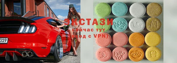 МДМА Верхний Тагил