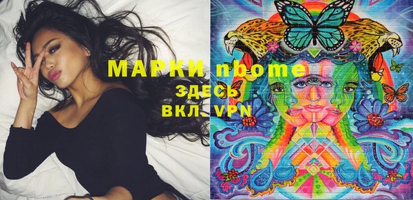 кокаин Верхнеуральск