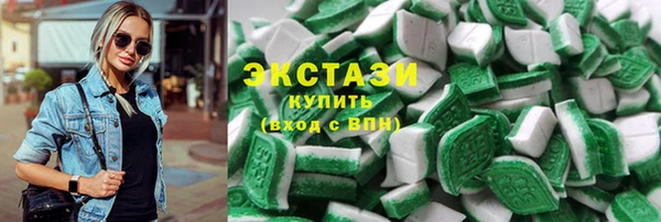 кокаин Верхнеуральск