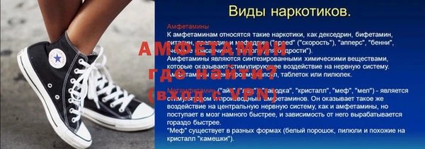 стафф Волоколамск