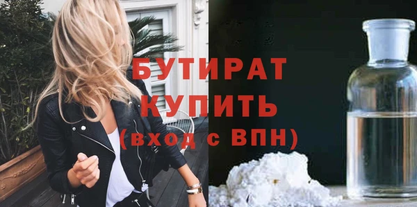 гидра Верея