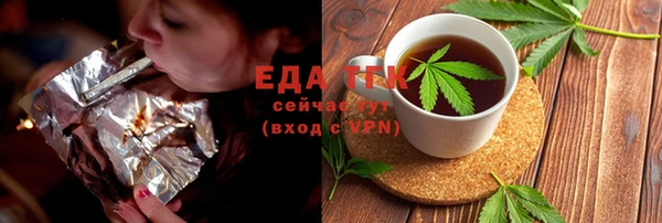 МДМА Верхний Тагил