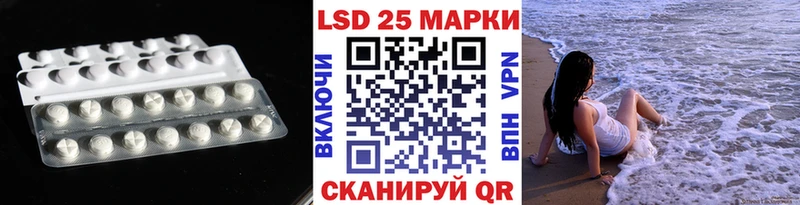 наркотики  Жуков  Лсд 25 экстази ecstasy 