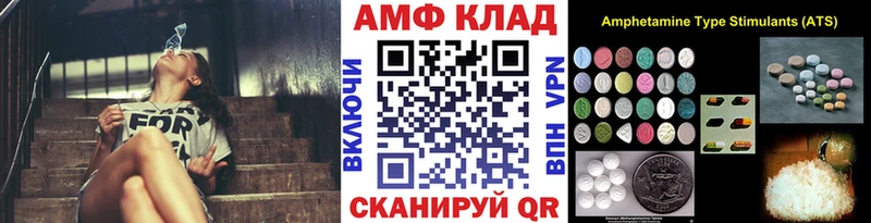 Метамфетамин пудра  купить  цена  Жуков 