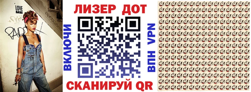 Марки NBOMe 1,8мг  Жуков 