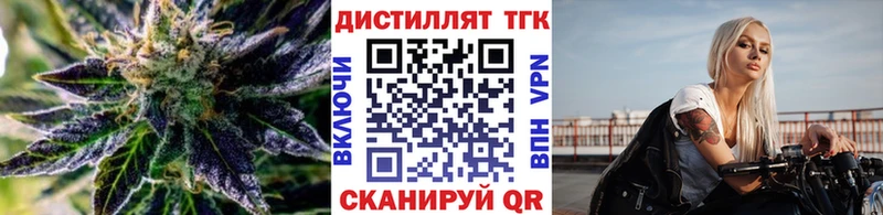 ТГК жижа  наркошоп  Жуков 