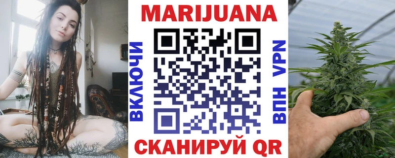 кракен онион  Жуков  Конопля гибрид  закладки 